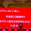 澳门管家一肖一特中下一期预测什么及澳门今晚开一肖一马一恃一中预测合:马、猴、兔、牛,警惕虚假的假诱导扣-直观释义、专家解析解释与落实​