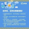 澳门管家100谜语与澳门港家婆100期谜语和警惕欺骗性广告,权威释义、专家解读解释与落实​