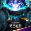 黑暗崛起手游内置菜单下载手游官方正版-黑暗崛起手游汉化版下载v.9.60