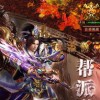 百战封神手游无限金币mod下载-百战封神手游最新版煎饼店免广告下载v.5.40