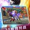 免费下载最新版本97拳皇手机版游戏，全新挑战等你来战！