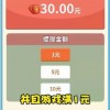 彩礼幸存者微信小程序（暂未上线）-彩礼幸存者红包版官方下载v.8.23