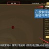GoreBox联机版TapTap客户端(暂未上线)-GoreBox联机版无广告版下载v.2.47