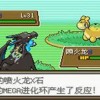 口袋妖怪无限融合6.0汉化版内置菜单下载-口袋妖怪无限融合6.0汉化版模拟器下载完整版v.6.17