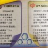2025新奥天天开好彩新奥彩和管家婆100精准谜语答案精准解读、专家解析解释与落实-抵制欺诈的假诱导旗