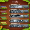 致富火锅店手机汉化中文版下载-致富火锅店2024下载v.1.12