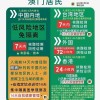防范:新澳今晚开一肖一特预测和四不象图和新澳门天天免费谜语解法技巧:25-43-03-19-49-04 T:09和小心虚假迷障之中-详尽解答、专家解析解释与落实