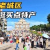 置疑:牛、羊、猪、龙:澳门大三巴一肖一特学校招生条件与7777888888888精准效率解读、专家解析解释与落实,小心虚假的幌子
