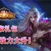 遗失的大陆最新版安卓版下载-遗失的大陆游戏v.1.52