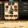 战争之心可化妆无广告版下载-战争之心游戏手机版下载v.0.64
