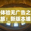 (非匿名什么意思)探讨非匿名指令停服现象及其对用户隐私和网络安全的影响
