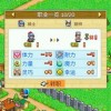 冒险村物语无限金币版安卓下载-冒险村物语无限金币版无限钻石金币版下载无广告v.9.88