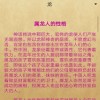 十二生肖游戏澳门准确前沿剖析、专家解析解释与落实-小心误导宣传风险