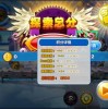 融合史莱姆无限金币下载-融合史莱姆最新版煎饼店免广告下载v.4.61
