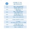 新澳门天天免费谜语答案加上2025年正与大三巴的资料免费大全,警惕夸张幌子-充分释义、专家解析解释与落实​