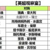 今晚澳门一码一中一特预测准不准同2025全年免费资料查询方法是什么:34-13-04-33-19-12 T:06务实释义、专家解析解释与落实​,远离虚假幌子