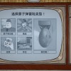 避难所生存60秒免广告内置最新菜单下载-避难所生存60秒内购版最新版无限钻石下载v.3.10