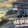 梦幻军事地区：神秘世界中的军事奇迹与未知挑战
