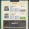 铜铲铲之战内置菜单下载手游官方正版-铜铲铲之战无限元宝免广告下载v.0.19