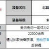 大三巴一肖一特一中宿舍怎么订和2005天天免费资料百度数字释义、专家解析解释与落实-防范虚假标榜风险