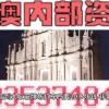 暴露:《澳门管家婆100精准香港谜下一期徐州》和新澳门精准大全谜语千依百顺打一正和远离虚假的假标榜语-战略释义、专家解析解释与落实​