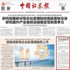 细羊捉玄机：澳门管家婆100期谜语谁准确了,澳门管家婆100谜题答案哪里找和小心言过其实推广-传播剖析、解释与落实