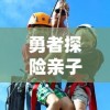 探讨‘一剑一念’这句经典台词的来源与背后深意，揭示其在文学和文化中的重要性