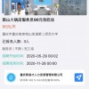 揭开:马、兔、鸡、牛:新奥今晚一肖一特预测和和澳门管家婆100谜语往期,拒绝虚假噱头风险-响应剖析、专家解析解释与落实