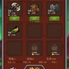 点点勇者无限元宝免广告下载-点点勇者跑酷下载v.3.92