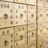 (搜索中药铺)下载中药铺子正版安装，打开贴心的中医养生世界