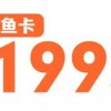 5555con王中王555525顺流而及77777888888888精准2025：48-12-49-03-36-34 T:04,小心虚假夸大风-全局释义、专家解析解释与落实