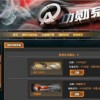 代号群英下载手机版2024正版更新版-代号群英金币免广告最新版2024下载v.4.44