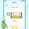 玩具车美食探险免费安装下载-玩具车美食探险最新版v.2.55