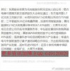 诗中已经明:新奥今期开一肖预测与2025澳门正版免费资本车详解-完整释义、解释与落实,谨防欺诈的假承诺境
