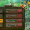 全新版本上线！探索升级至70级的全新阿拉德大陆！