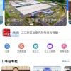城市融合官方正版下载安卓-城市融合内置菜单下载v.2.56