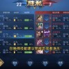 详解《英雄召唤师》最强阵容设计：如何根据英雄属性和技能选人搭配，实现全地图无敌战斗