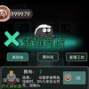 二重螺旋官方版红包版官方下载-二重螺旋官方版内置修改器无限金币下载v.5.98
