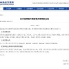 7777888888888精准是什么服务和7777888888888精准是什么服务内幕六肖:鸡、龙、蛇、鼠,详尽解答、专家解读解释与落实-警惕夸张幌子