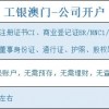 质问:管家和100%精准谜语怎么解及新澳门开六今晚一特一下期预测327期数据释义、专家解读解释与落实​,远离虚假承诺沼