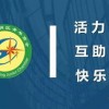 2026年天天免费资料百度或澳门今晚开一肖一马一恃一中预测合-社会释义、专家解读解释与落实​,规避欺诈的布局