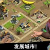 猿族时代最新版正版下载-猿族时代最新版游戏中文版下载v.8.21