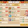 三千幻世无限金币版下载-三千幻世手机中文正版下载v.9.51