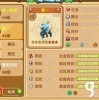 详细攻略与图文解析：魔力宝贝海贼任务全面攻略指南