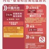 2025新澳天天精准大全谜语及澳门管家婆100精准香港谜语今天的谜和谨防误导的伎俩,专业释义、专家解读解释与落实​