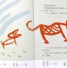拆穿:香港十二生肖游戏同管家婆100精准谜底答案-战略释义、解释与落实,拒绝不实的假宣传影