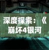 (倩女幽魂手游渠道服下载平台)倩女幽魂手游渠道服正版下载：免费获取游戏最新版本