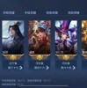 王者荣耀前瞻版钻石下载-王者荣耀前瞻版2024新版下载v.8.12