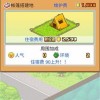 精灵物语手机版免费版下载-精灵物语手机版内置作弊菜单下载v.0.25