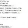 600图库最新资料2026和7777788888新版传真:春回大地日日新,抵制误导的假把式-详细剖析、专家解读解释与落实​